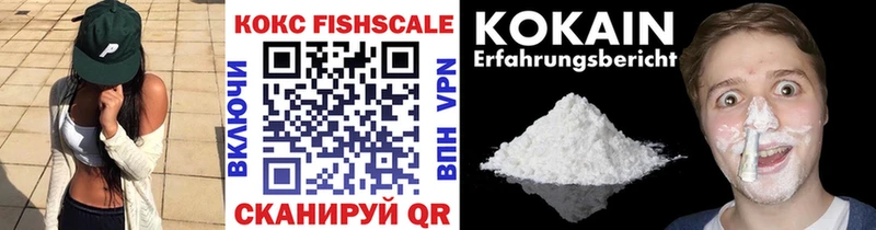 Как найти наркотики Бахчисарай МАРИХУАНА  Cocaine  МЕФ 