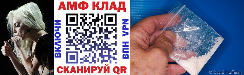 АМФЕТАМИН 98% Бахчисарай