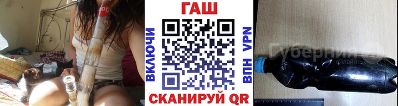 MEGA рабочий сайт  Бахчисарай  Гашиш хэш 