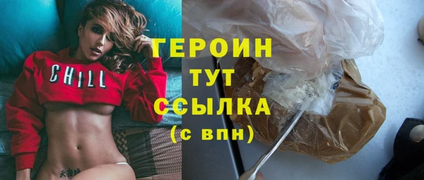 скорость mdpv Балахна