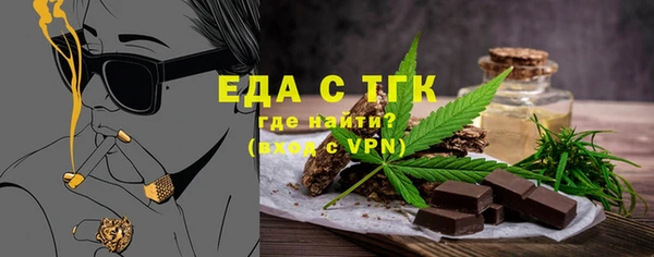 скорость mdpv Балахна