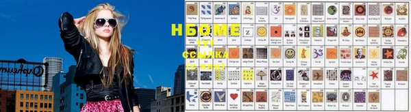 скорость mdpv Балахна