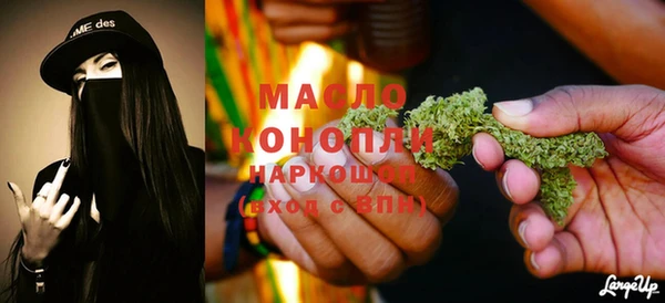 молекула духа Балабаново