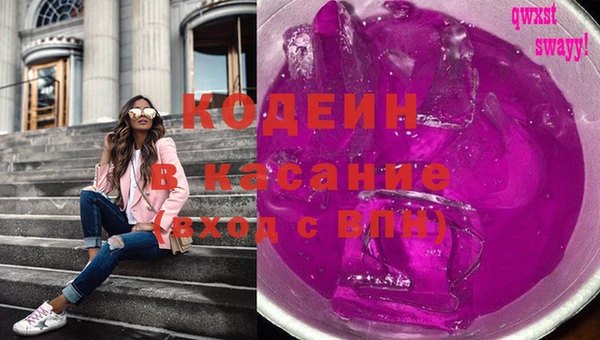 МДМА Армянск