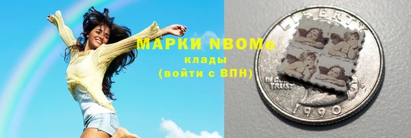 скорость mdpv Балахна