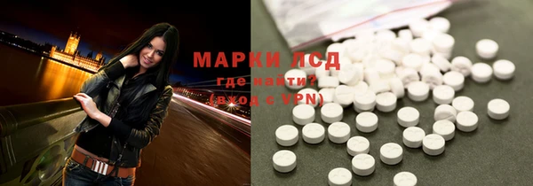 молекула духа Балабаново
