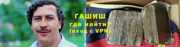 кокаин колумбия Арсеньев