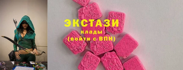 молекула духа Балабаново