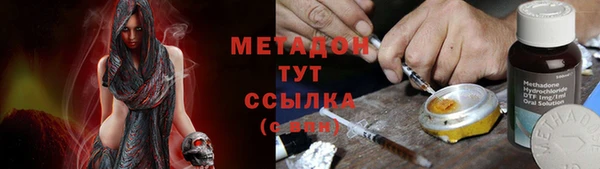 кокаин колумбия Арсеньев