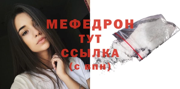 скорость mdpv Балахна