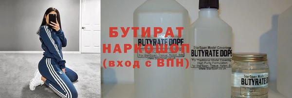 молекула духа Балабаново
