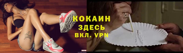 кокаин колумбия Баксан