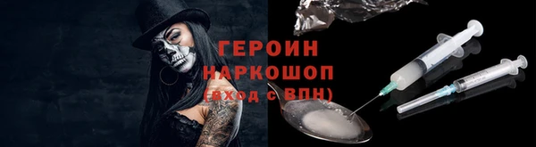 молекула духа Балабаново