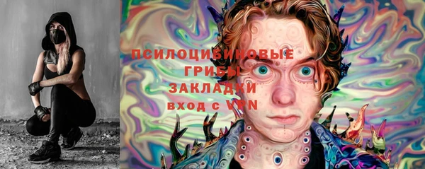 МДМА Армянск
