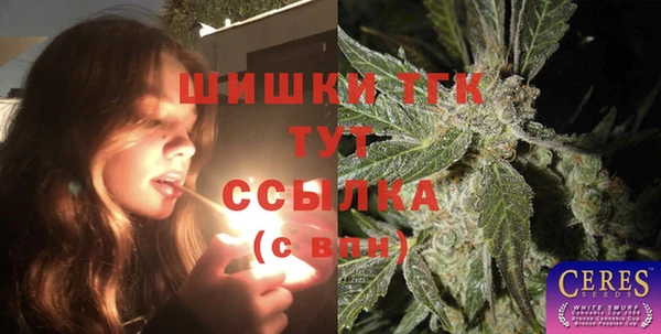 МДМА Армянск