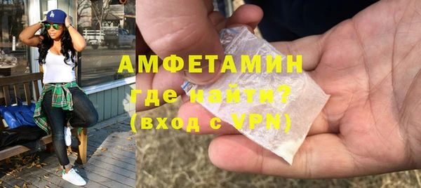 молекула духа Балабаново