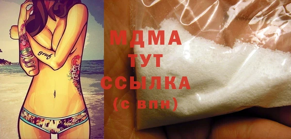 МДМА Армянск
