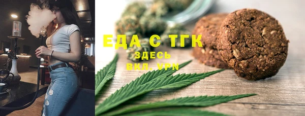 прущий лед Аркадак