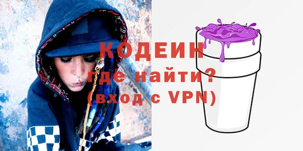 молекула духа Балабаново