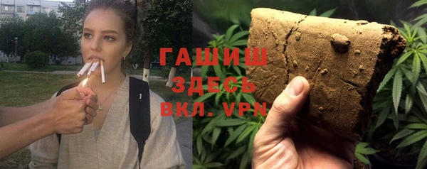 молекула духа Балабаново