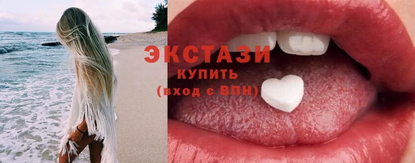 молекула духа Балабаново