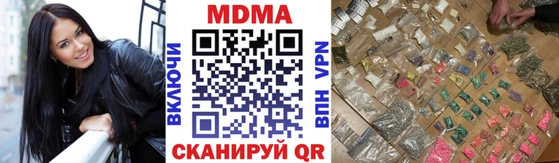 MDMA VHQ  Бахчисарай 