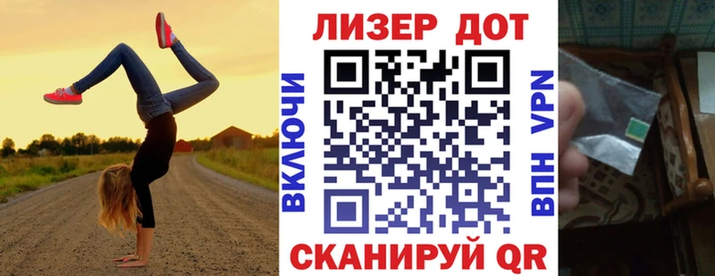 Марки 25I-NBOMe 1,8мг  Бахчисарай 