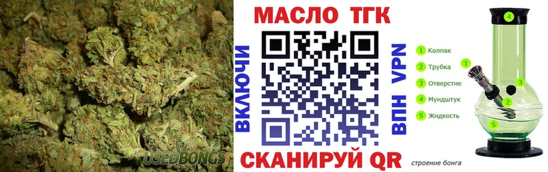 Дистиллят ТГК THC oil  Бахчисарай 