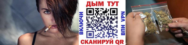 Каннабис сатива  где купить наркоту  Бахчисарай 